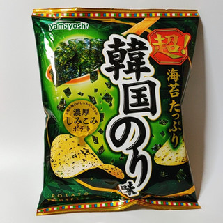 「山芳製菓 ポテトチップス 超！韓国のり味 袋60g」のクチコミ画像 by ミヌゥさん