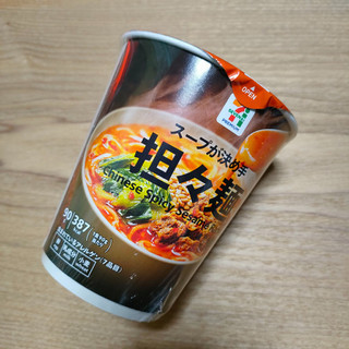 「セブンプレミアム スープが決め手担々麺 カップ90g」のクチコミ画像 by ともちゃんちさん
