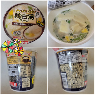 「日清食品 とろけるおぼろ豆腐 鶏白湯スープ カップ13g」のクチコミ画像 by レビュアーさん