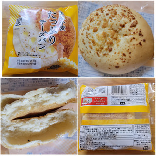 「Pasco 国産小麦 たっぷりチーズパン 袋1個」のクチコミ画像 by レビュアーさん