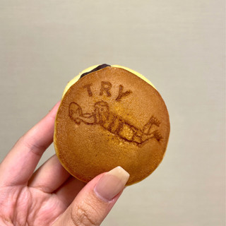 「五條堂 夢見るトライ焼き ピーナッツバター 1個」のクチコミ画像 by apricotさん