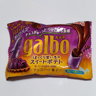 「明治 ガルボ ほっくり紫いものスイートポテト ポケットパック 袋38g」のクチコミ画像 by ミヌゥさん