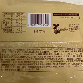 「ファミリーマート ファミマ・ベーカリー 生メロンパン ミルクホイップ」のクチコミ画像 by もぐミさん