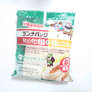 「ヤマザキ ランチパック チキンメンチカツ南蛮風と和風レンコンカレー 青山学院大学監修」のクチコミ画像 by いちごみるうさん