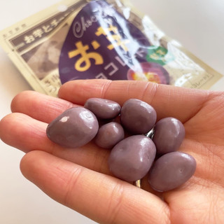 「ノースカラーズ お芋チョコレート 紫芋風味」のクチコミ画像 by 芋っさんさん