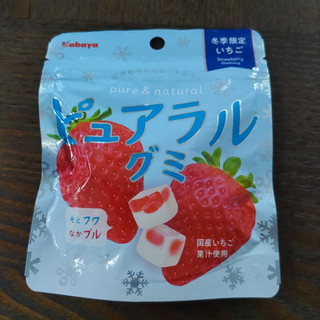 「カバヤ ピュアラル グミ いちご 袋58g」のクチコミ画像 by Yuka_Riiさん