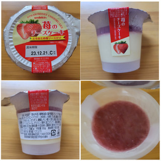 「アンデイコ 苺のチーズケーキ 80g」のクチコミ画像 by レビュアーさん