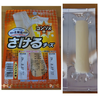 「雪印メグミルク 北海道100 さけるチーズ コンソメ味 50g」のクチコミ画像 by レビュアーさん