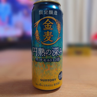 「サントリー 金麦 円熟の深み 缶500ml」のクチコミ画像 by tddtakaさん