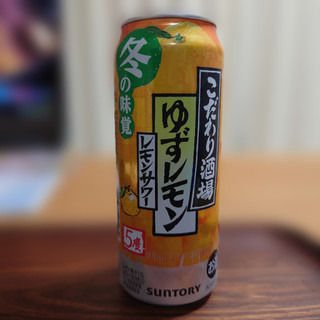 「サントリー こだわり酒場のレモンサワー ゆずレモン 缶500ml」のクチコミ画像 by tddtakaさん