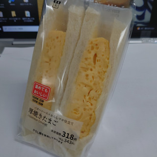 「ローソン 厚焼玉子サンド」のクチコミ画像 by tddtakaさん