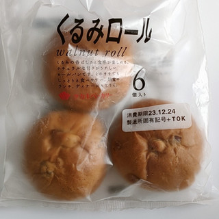 「タカキベーカリー くるみロール 袋6個」のクチコミ画像 by ミヌゥさん