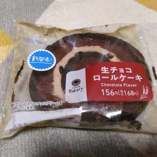 「ファミリーマート 生チョコロールケーキ」のクチコミ画像 by やっぺさん