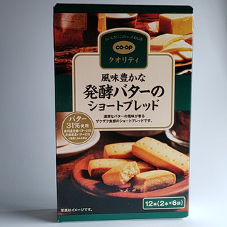 「コープ クオリティ 風味豊かな発酵バターのショートブレッド 箱12本」のクチコミ画像 by ミヌゥさん