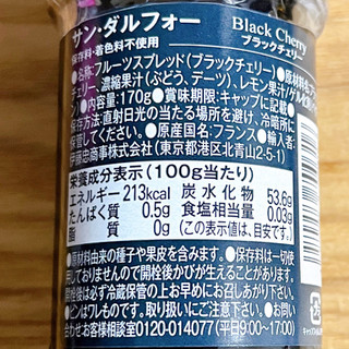 「サンダルフォー ブラックチェリー 瓶284g」のクチコミ画像 by もみぃさん