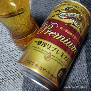 「KIRIN 一番搾りプレミアム 缶350ml」のクチコミ画像 by 道民はっしーはっぴーさん