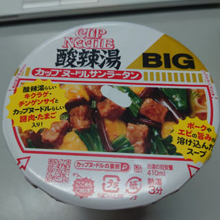 「日清食品 カップヌードル 酸辣湯 ビッグ カップ98g」のクチコミ画像 by tddtakaさん