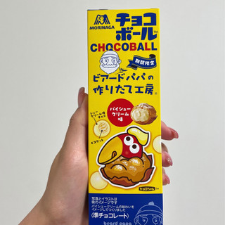 「森永製菓 ビアードパパチョコボール パイシュークリーム味 袋80g」のクチコミ画像 by apricotさん