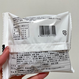 「ヤマザキ 極生ドーナツ ミルクホイップ 袋1個」のクチコミ画像 by apricotさん