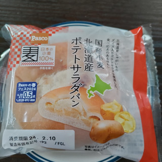 「Pasco 国産小麦 北海道産ポテトサラダパン 袋1個」のクチコミ画像 by Yuka_Riiさん