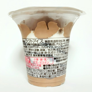 「森永製菓 サンデーカップ カップ180ml」のクチコミ画像 by つなさん