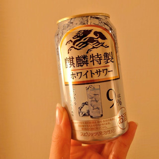 「KIRIN 麒麟特製 ホワイトサワー 缶350ml」のクチコミ画像 by 果季口さん