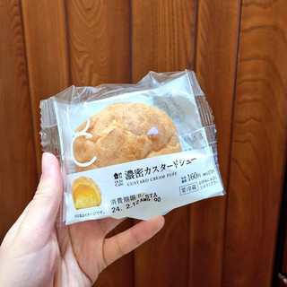 「ローソン Uchi Cafe’ 濃密カスタードシュー」のクチコミ画像 by 果季口さん