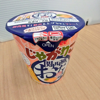 「カルビー じゃがりこ 関西風おだし味 カップ52g」のクチコミ画像 by 果季口さん