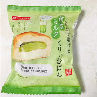 「YKベーキング しあわせ届ける 抹茶ミルクくりぃむパン 1個」のクチコミ画像 by ゆのみさん