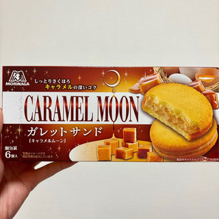 「森永製菓 キャラメルムーンガレットサンド 箱6個」のクチコミ画像 by apricotさん