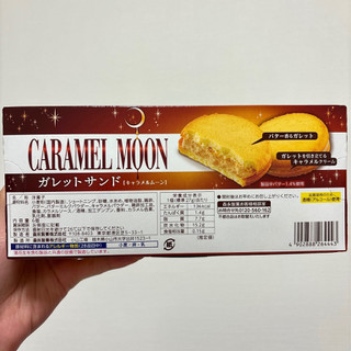 「森永製菓 キャラメルムーンガレットサンド 箱6個」のクチコミ画像 by apricotさん