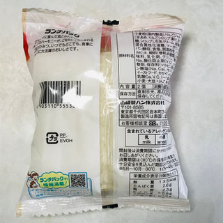 「ヤマザキ ランチパック りんごジャム＆ミルク」のクチコミ画像 by ゆのみさん