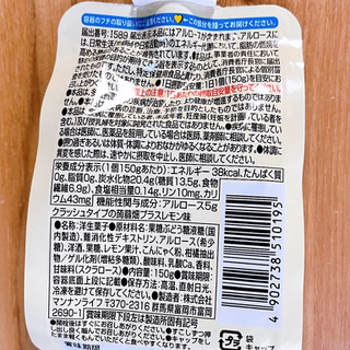 中評価】「レモン飴みたいな風味でした。 酸っぱさは... マンナンライフ クラッシュタイプの蒟蒻畑プラス レモン味」のクチコミ・評価  もみぃさん【もぐナビ】