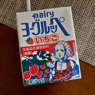 「Dairy ヨーグルッペ いちご 200ml」のクチコミ画像 by 祐也ちくわさん
