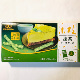 「森永製菓 小枝 抹茶チーズケーキ 箱4本×11」のクチコミ画像 by ゆのみさん