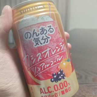 「サントリー のんある気分 カシスオレンジ ノンアルコール 缶350ml」のクチコミ画像 by Yuka_Riiさん