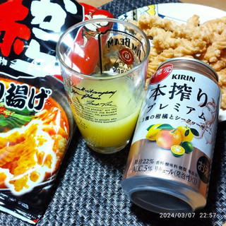 「KIRIN 本搾りプレミアム 3種の柑橘とシークヮーサー 缶350ml」のクチコミ画像 by 道民はっしーはっぴーさん