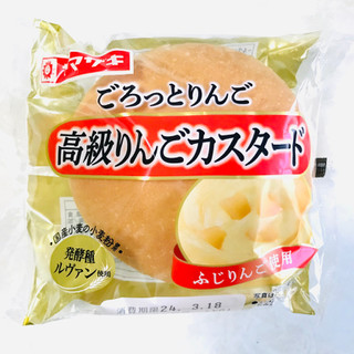 「ヤマザキ 高級りんごカスタード 袋1個」のクチコミ画像 by ゆのみさん