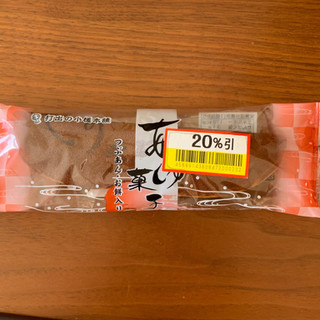 「打出の小槌本舗 涼菓子 鮎 袋1個」のクチコミ画像 by 7070さん