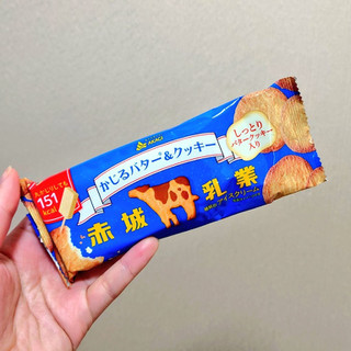 「赤城 かじるバター＆クッキー 袋75ml」のクチコミ画像 by 果季口さん