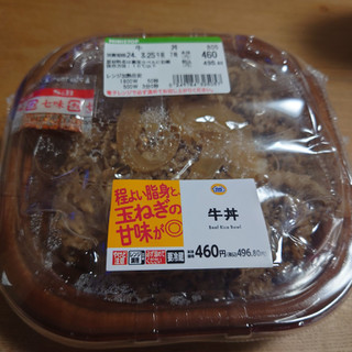 「ミニストップ 牛丼」のクチコミ画像 by tddtakaさん