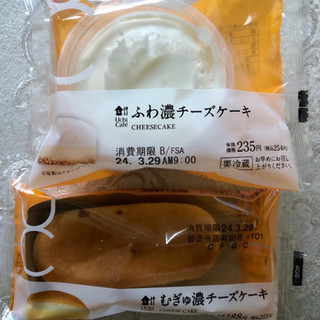「ローソン Uchi Cafe’ むぎゅ濃チーズケーキ」のクチコミ画像 by AuVieuxさん