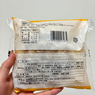 「ヤマザキ 濃厚カスタード＆ホイップクロワッサン 袋1個」のクチコミ画像 by apricotさん