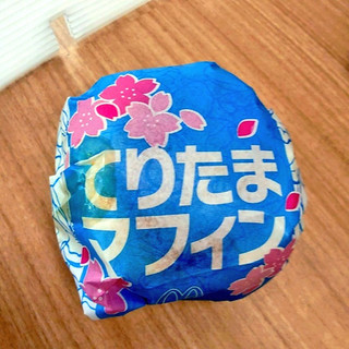 「マクドナルド てりたまマフィン」のクチコミ画像 by 果季口さん