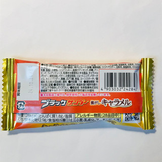 「有楽製菓 ブラックサンダー 焦がしキャラメル 袋1本」のクチコミ画像 by ゆのみさん