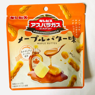 「ギンビス ミニアスパラガス メープルバター味」のクチコミ画像 by ゆのみさん