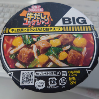 「日清食品 カップヌードル 牛だしユッケジャン ビッグ カップ103g」のクチコミ画像 by tddtakaさん