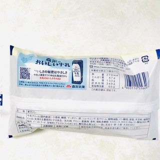 「ヤマザキ 生コロネ 牛乳ホイップ 袋1個」のクチコミ画像 by ゆのみさん