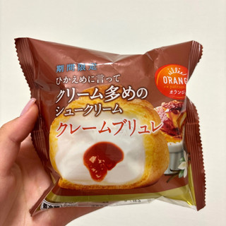 「オランジェ ひかえめに言ってクリーム多めのシュークリーム クレームブリュレ 袋1個」のクチコミ画像 by apricotさん