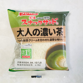 「フジパン スナックサンド 大人の濃い茶 袋2個」のクチコミ画像 by ゆのみさん